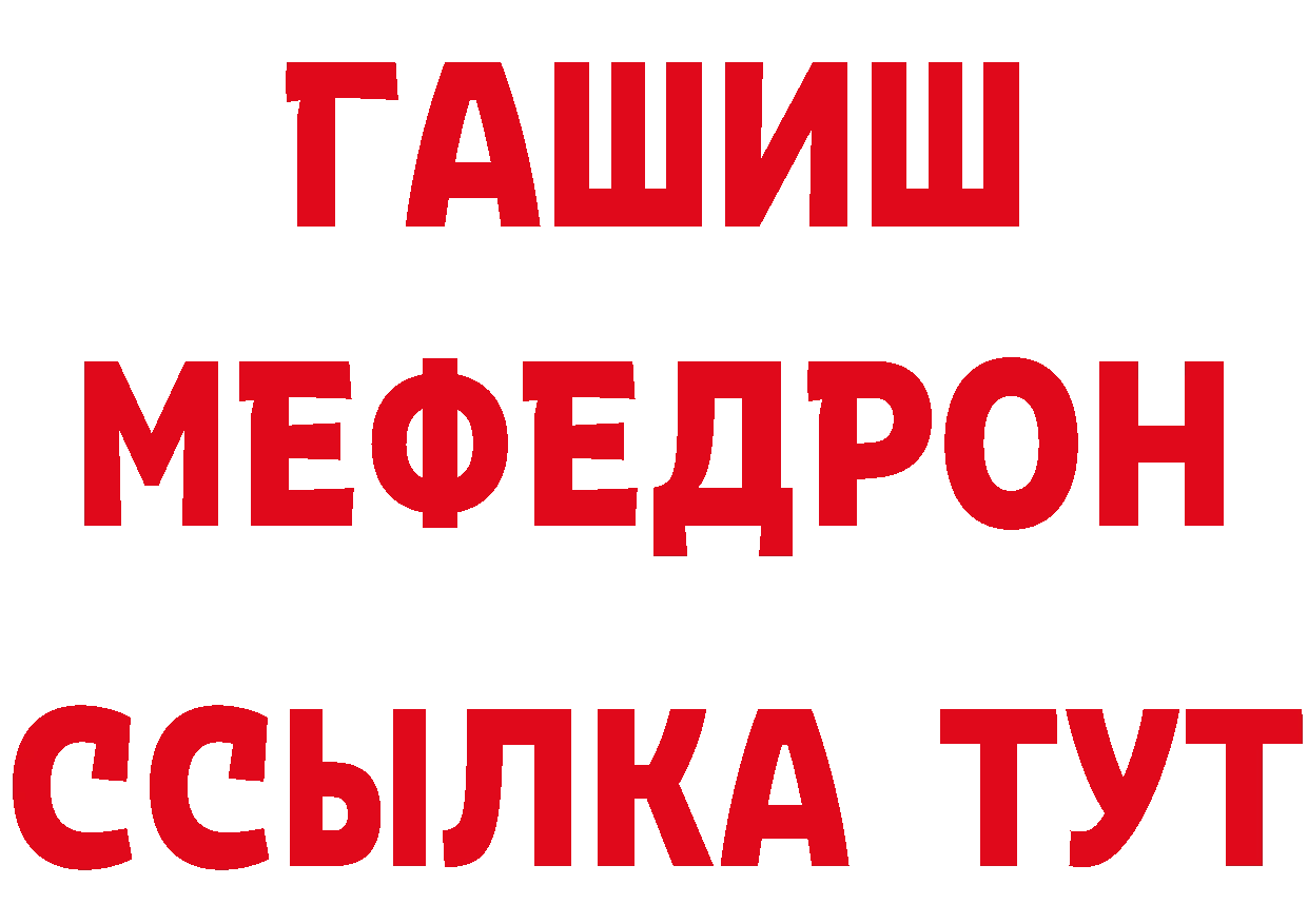 Продажа наркотиков это как зайти Бологое